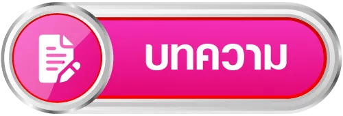 ซิงอี899